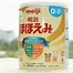 Sữa Meiji Của Nhật